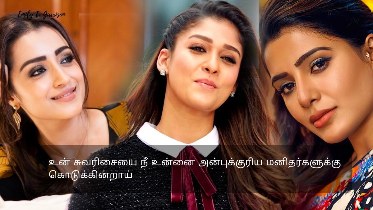 Beautiful girl quotes in Tamil