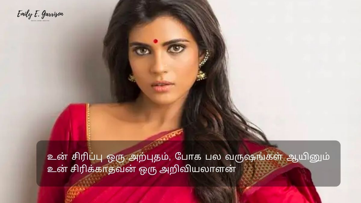 Funny women quotes in Tamil
